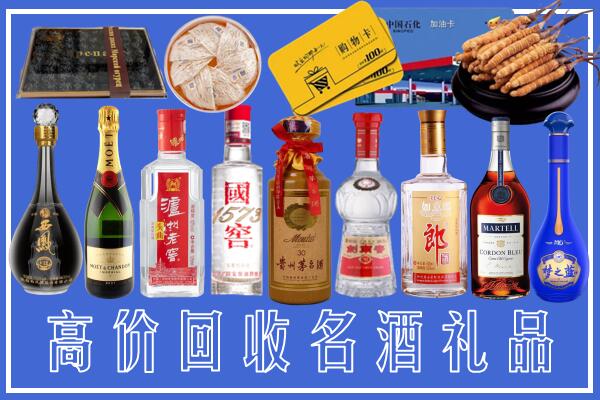 庄河市回收烟酒