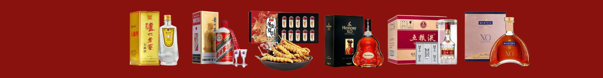 庄河市鑫德烟酒经营部