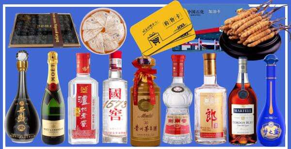 庄河市鑫德烟酒经营部
