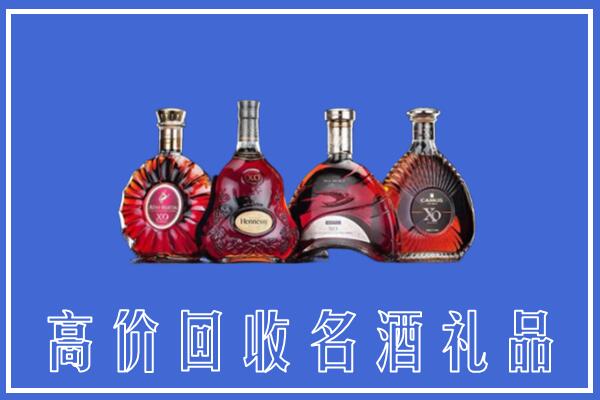 庄河市回收洋酒