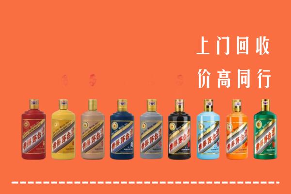 庄河市回收茅台酒