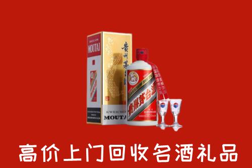 庄河市回收茅台酒