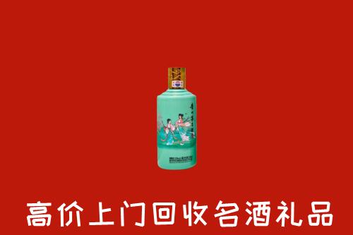 庄河市回收24节气茅台酒