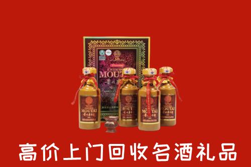 庄河市回收50年茅台酒