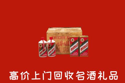 庄河市回收铁盖茅台酒