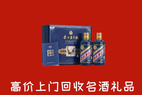 庄河市回收生肖茅台酒