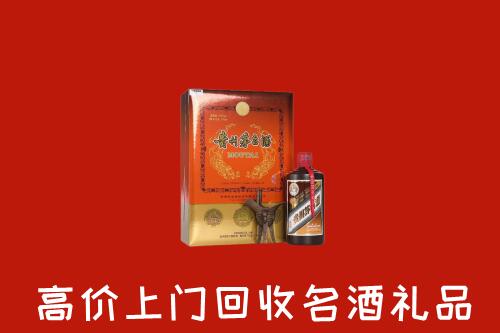 庄河市回收贵宾特制茅台酒