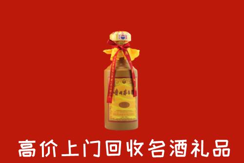 庄河市回收十五年茅台酒