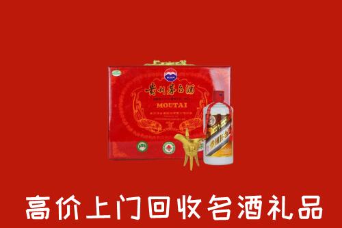 庄河市回收茅台酒瓶