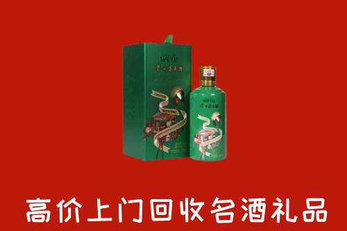 庄河市回收出口茅台酒