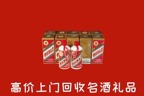 收购行情：庄河市回收年份茅台酒