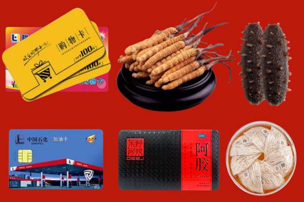 庄河市回收礼品